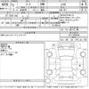nissan leaf 2020 CFJ1652143 image 3