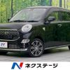 daihatsu cast 2016 -DAIHATSU--Cast DBA-LA250S--LA250S-0030090---DAIHATSU--Cast DBA-LA250S--LA250S-0030090- image 1