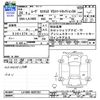 daihatsu move 2014 CFJ1519791 image 3