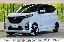 nissan dayz 2020 CFJ1533997