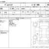 toyota vellfire 2014 -TOYOTA--Vellfire DBA-ANH25W--ANH25W-8057568---TOYOTA--Vellfire DBA-ANH25W--ANH25W-8057568- image 3