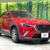 mazda cx-3 2017 -MAZDA--CX-3 LDA-DK5AW--DK5AW-202073---MAZDA--CX-3 LDA-DK5AW--DK5AW-202073- image 17