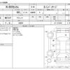 honda n-box 2012 -HONDA 【野田 580ｱ1234】--N BOX DBA-JF1--JF1-1073298---HONDA 【野田 580ｱ1234】--N BOX DBA-JF1--JF1-1073298- image 3