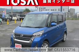nissan dayz-roox 2017 CFJ1553716
