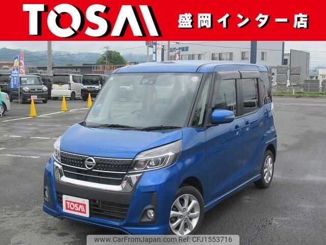 nissan dayz-roox 2017 CFJ1553716 image 1
