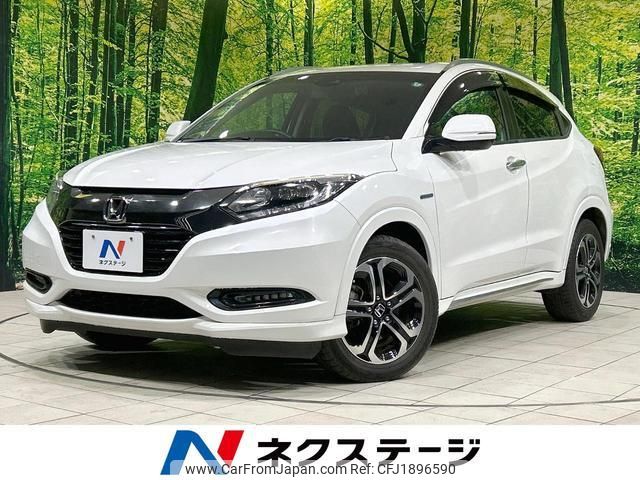 honda vezel 2016 CFJ1896590 image 1
