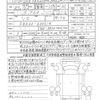 mitsubishi-fuso canter 2022 quick_quick_FBA60_FBA60-600514 image 21