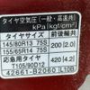 daihatsu mira-gino 2005 GOO_JP_700090373030250526002 image 27