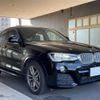 bmw x4 2015 -BMW--BMW X4 DBA-XW20--WBAXW320000F79051---BMW--BMW X4 DBA-XW20--WBAXW320000F79051- image 1