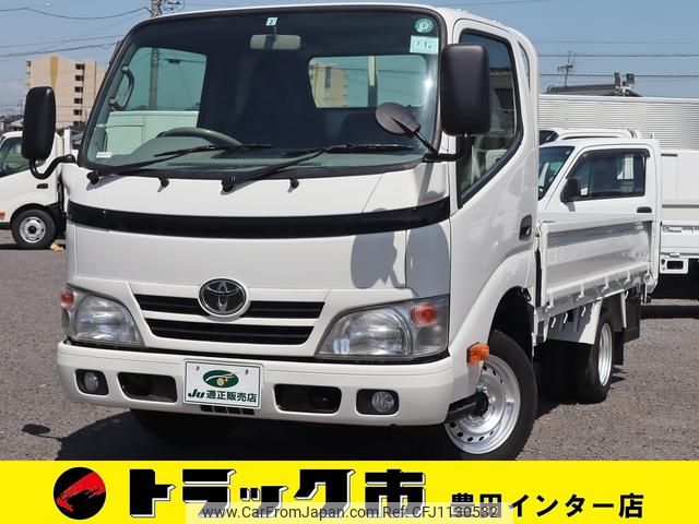 toyota dyna-truck 2014 GOO_NET_EXCHANGE_0207851A30250327W003 image 1