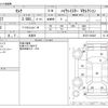 nissan serena 2017 -NISSAN 【千葉 303】--Serena DAA-GFC27--GFC27-062847---NISSAN 【千葉 303】--Serena DAA-GFC27--GFC27-062847- image 3