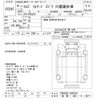 isuzu forward 2006 -ISUZU 【長岡 800ｻ6577】--Forward FRR35G3-7000794---ISUZU 【長岡 800ｻ6577】--Forward FRR35G3-7000794- image 3