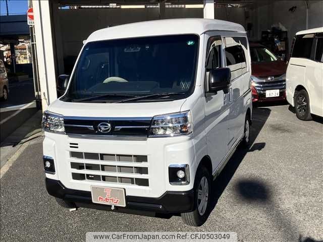 daihatsu atrai 2022 -DAIHATSU--Atrai Van 3BD-S700V--S700V-0032546---DAIHATSU--Atrai Van 3BD-S700V--S700V-0032546- image 1