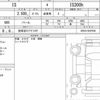 lexus is 2021 quick_quick_6AA-AVE30_AVE300-5087998 image 6