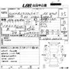 nissan datsun-pickup 2000 CFJ1490900 image 3