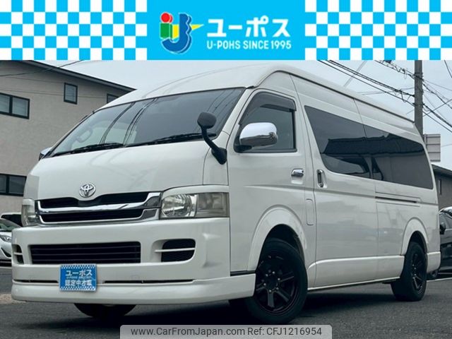 toyota hiace-van 2007 CARSENSOR_JP_AU6362820904 image 1