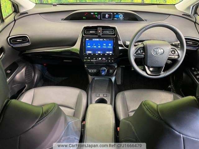 toyota prius 2020 CFJ1666479 image 2