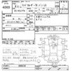 toyota land-cruiser 1997 CFJ1622076 image 3