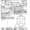 toyota roomy 2021 -TOYOTA 【広島 503ｾ105】--Roomy M900A-0559396---TOYOTA 【広島 503ｾ105】--Roomy M900A-0559396- image 3