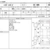 daihatsu hijet-van 2014 -DAIHATSU--Hijet Van EBD-S331V--S331V-0109555---DAIHATSU--Hijet Van EBD-S331V--S331V-0109555- image 3