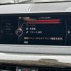 bmw x5 2014 -BMW--BMW X5 LDA-KS30--WBAKS420300J45053---BMW--BMW X5 LDA-KS30--WBAKS420300J45053- image 24