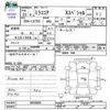 daihatsu mira-cocoa 2010 -DAIHATSU--Mira Cocoa L675S--0043669---DAIHATSU--Mira Cocoa L675S--0043669- image 3
