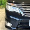 nissan serena 2014 -NISSAN--Serena DAA-HFC26--HFC26-215191---NISSAN--Serena DAA-HFC26--HFC26-215191- image 14