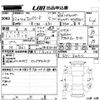 nissan elgrand 2010 -NISSAN--Elgrand E51-300512---NISSAN--Elgrand E51-300512- image 3