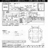toyota aristo 2005 CFJ1835173 image 3
