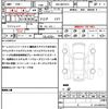 toyota yaris-cross 2023 quick_quick_5BA-MXPB15_MXPB15-3010839 image 21