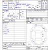nissan note 2007 -NISSAN--Note E11--255760---NISSAN--Note E11--255760- image 3