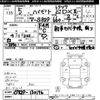 daihatsu hijet-truck 1993 -DAIHATSU--Hijet Truck S82P-130176---DAIHATSU--Hijet Truck S82P-130176- image 3