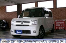 daihatsu move-conte 2016 -DAIHATSU--Move Conte DBA-L585S--L585S-0044207---DAIHATSU--Move Conte DBA-L585S--L585S-0044207-