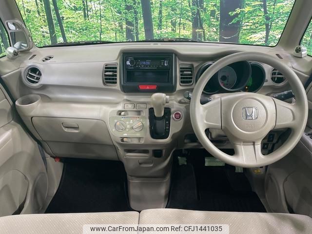 honda n-box 2012 CFJ1441035 image 2