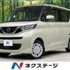 nissan roox 2021 quick_quick_B47A_B47A-0010103 image 1