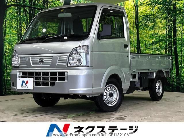 nissan nt100-clipper-truck 2021 quick_quick_DR16T_DR16T-538222 image 1