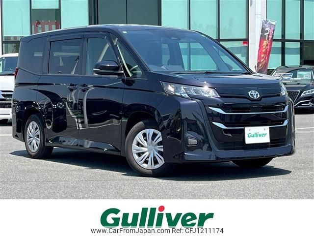 toyota noah 2023 -TOYOTA--Noah 6BA-MZRA90W--MZRA90-0047580---TOYOTA--Noah 6BA-MZRA90W--MZRA90-0047580- image 1