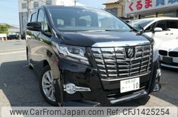 toyota alphard 2017 -TOYOTA--Alphard DBA-AGH30W--AGH30-0167532---TOYOTA--Alphard DBA-AGH30W--AGH30-0167532-