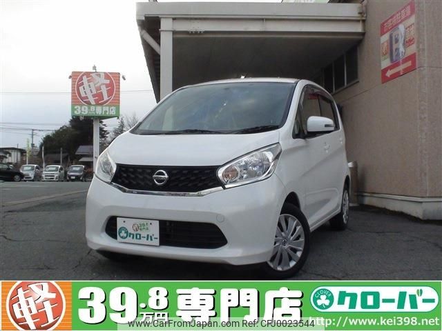 nissan dayz 2015 -NISSAN--DAYZ DBA-B21W--B21W-0238976---NISSAN--DAYZ DBA-B21W--B21W-0238976- image 1