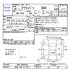 honda acty-van 2014 -HONDA 【高崎 480ｷ5211】--Acty Van HH6--1905444---HONDA 【高崎 480ｷ5211】--Acty Van HH6--1905444- image 3