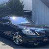 mercedes-benz s-class 2007 quick_quick_DBA-221171_WDD2211711A097603 image 1