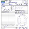 nissan note 2020 -NISSAN--Note HE12--400791---NISSAN--Note HE12--400791- image 3