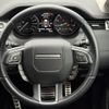 land-rover range-rover 2013 CFJ1842096 image 21