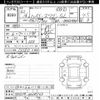 toyota hiace-wagon 2020 -TOYOTA--Hiace Wagon TRH219W-0034565---TOYOTA--Hiace Wagon TRH219W-0034565- image 3