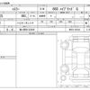 suzuki hustler 2024 CFJ1451644 image 3
