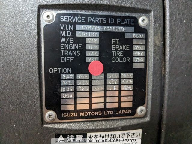 isuzu giga 2012 -ISUZU--Giga QKG-CYM77A--CYM77A-7000228---ISUZU--Giga QKG-CYM77A--CYM77A-7000228- image 2