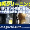 nissan diesel-ud-condor 2004 GOO_NET_EXCHANGE_0803825A30240925W001 image 62
