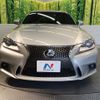 lexus is 2015 CFJ4509885 image 14