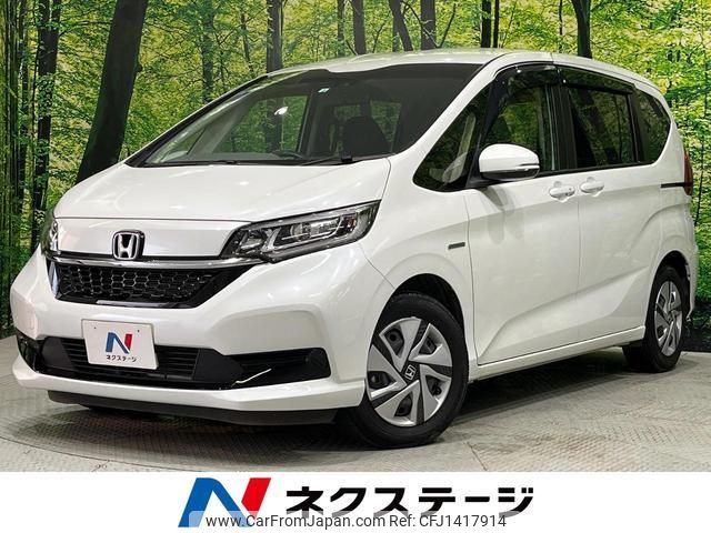 honda freed-hybrid 2022 quick_quick_GB7_GB7-3166539 image 1