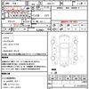 honda n-box 2012 quick_quick_DBA-JF1_JF1-1016644 image 21